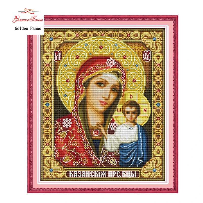 Golden Panno,14CT unprinted,11CT Print on canvas Cross Stitch paintings jesus Needlework,Holy mother & holy son,home dec 923
Golden Panno,14CT unprinted,11CT Print on canvas Cross Stitch paintings jesus Needlework,Holy mother & holy son,home dec 923