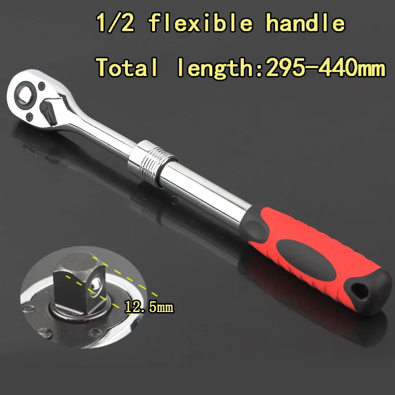 72 зуба 1/4 "3/8" 1/2 "регулируемый удлинитель с храповым механизмом, длинный вращающийся телескопический торцевой ключ с храповым механизмом, гаечный ключ
72 зуба 1/4 "3/8" 1/2 "регулируемый удлинитель с храповым механизмом, длинный вращающийся телескопический торцевой ключ с храповым механизмом, гаечный ключ