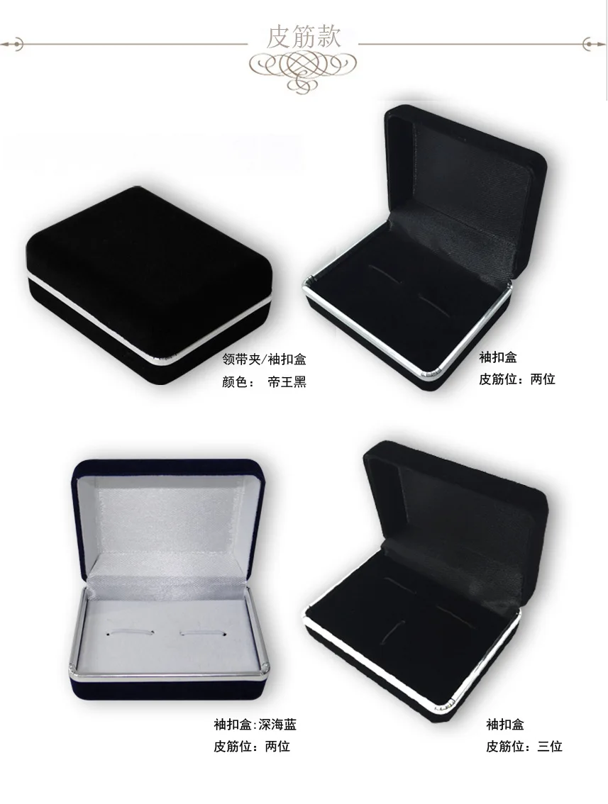 New Great Promotion Black Velvet Cufflink Box Black Shirt Cufflink Box Cufflink Gift Case Holder Jewelry Packaging Boxes lin3784
New Great Promotion Black Velvet Cufflink Box Black Shirt Cufflink Box Cufflink Gift Case Holder Jewelry Packaging Boxes lin3784