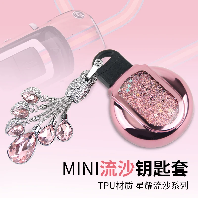 1pcs special size Quicksand key shell Imitation agate crystal car key case Key ring cover for BMW MINI cooper F55 F56 F60 F54
1pcs special size Quicksand key shell Imitation agate crystal car key case Key ring cover for BMW MINI cooper F55 F56 F60 F54