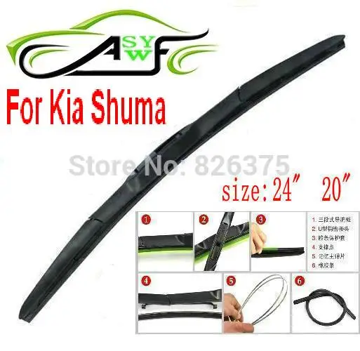 Щетка стеклоочистителя для Kia Shuma, резиновая мягкая щетка стеклоочистителя для лобового стекла, размер 24 дюйма 20 дюймов
Щетка стеклоочистителя для Kia Shuma, резиновая мягкая щетка стеклоочистителя для лобового стекла, размер 24 дюйма 20 дюймов