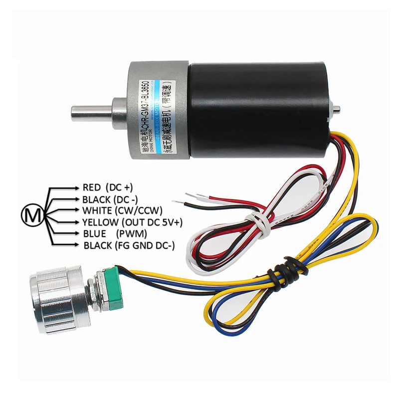 GM37-BL3650 DC brushless geared motor / self-contained stepless speed control knob DC12V 24V
GM37-BL3650 DC brushless geared motor / self-contained stepless speed control knob DC12V 24V