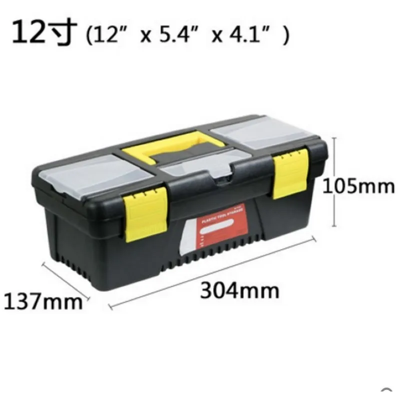 12 inch portable toolbox home hardware plastic tool box car repair box 304x137x105mm Storage Box with tray compartment
12 inch portable toolbox home hardware plastic tool box car repair box 304x137x105mm Storage Box with tray compartment