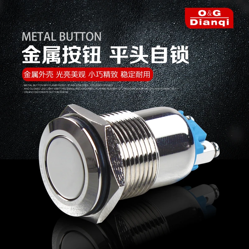 16mm Metal Button Switch Since Lock Round Flat Small-sized Switch Button Single Defence Mercury Contact 12v
16mm Metal Button Switch Since Lock Round Flat Small-sized Switch Button Single Defence Mercury Contact 12v