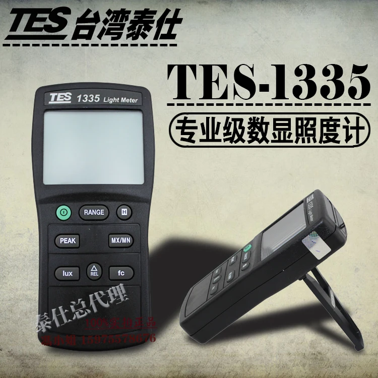 Taiwan Thailand precision equipments TES-1335 digital illuminance meter metering instrument with high precision meter brightness
Taiwan Thailand precision equipments TES-1335 digital illuminance meter metering instrument with high precision meter brightness