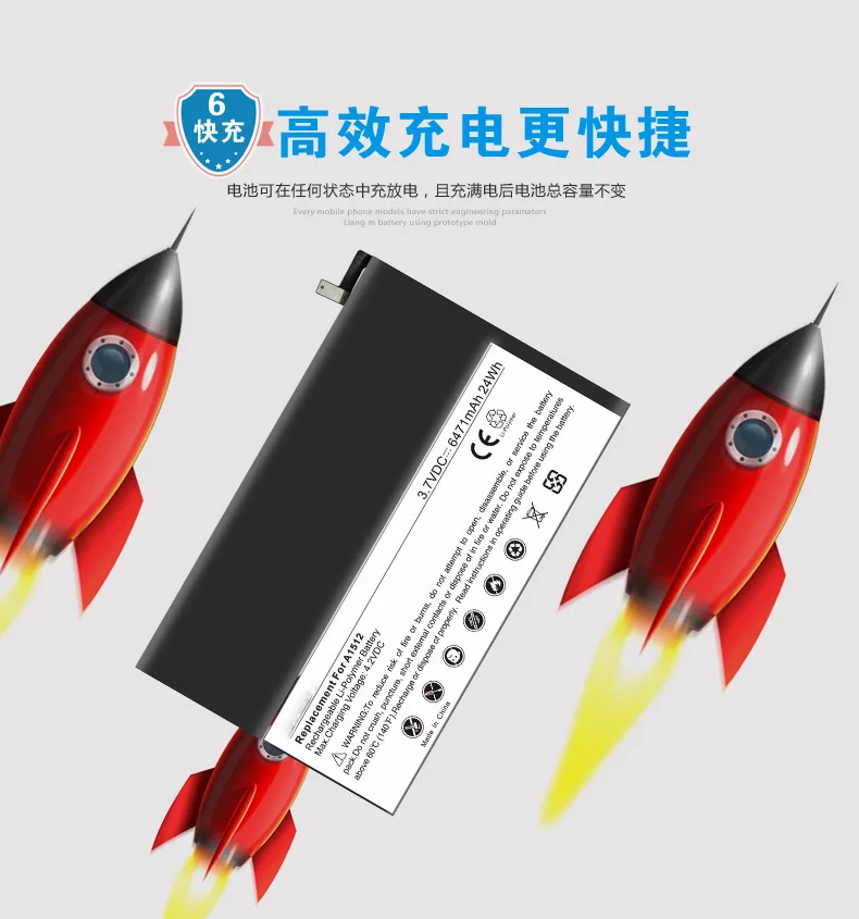 Внутренняя сменная литий-ионная батарея ISUN для Ipad mini 2/3 A1512 6471 мАч/24.3Whr iPad с