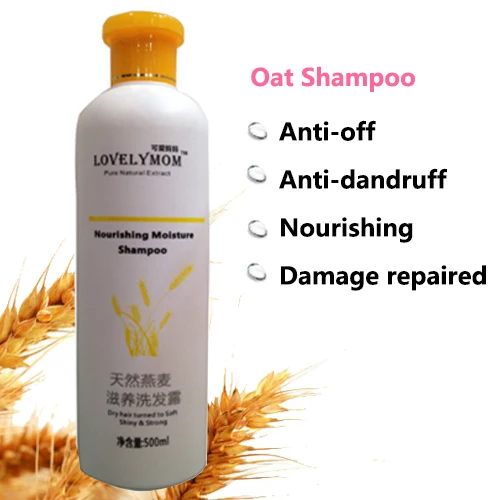 Шампунь для волос от выпадения 500 мл|hair shampoo professional|hair shampooprofessional |