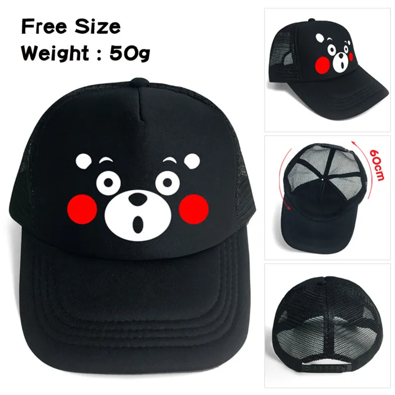 Шапка Kumamon с милым медведем-смайликом для мужчин женщин мальчиков и девочек шапка