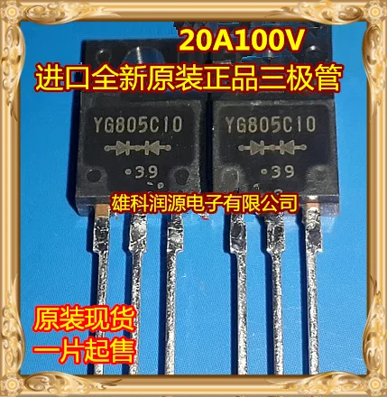 10 шт YG805C10 YG805C10R TO-220F