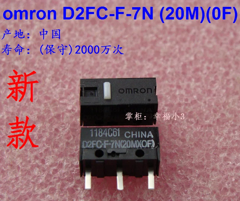 10pcs/lot 100% original OMRON D2FC-F-7N (20M) (OF) mouse micro switch mouse button switch lifetime more than 20 million times
10pcs/lot 100% original OMRON D2FC-F-7N (20M) (OF) mouse micro switch mouse button switch lifetime more than 20 million times