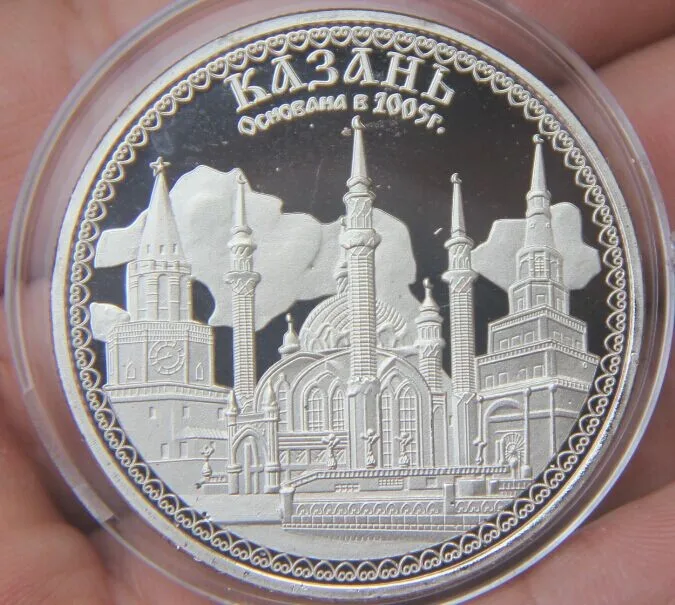 Где Купить Монеты В Казани