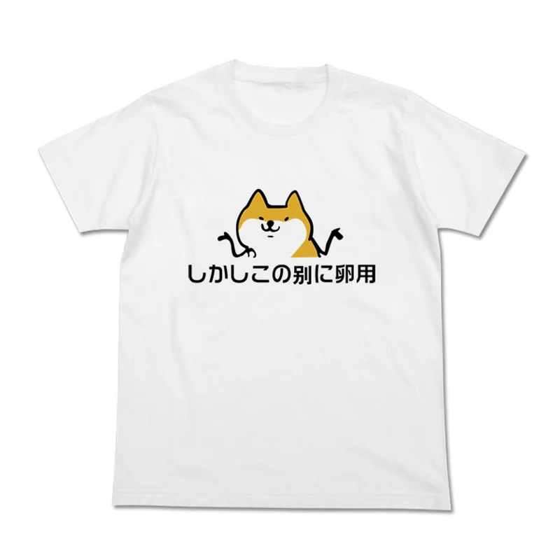 Футболка Doge мужская свободного покроя, мультяшный рисунок, хлопок, короткий рукав, топ, летняя
Футболка Doge мужская свободного покроя, мультяшный рисунок, хлопок, короткий рукав, топ, летняя