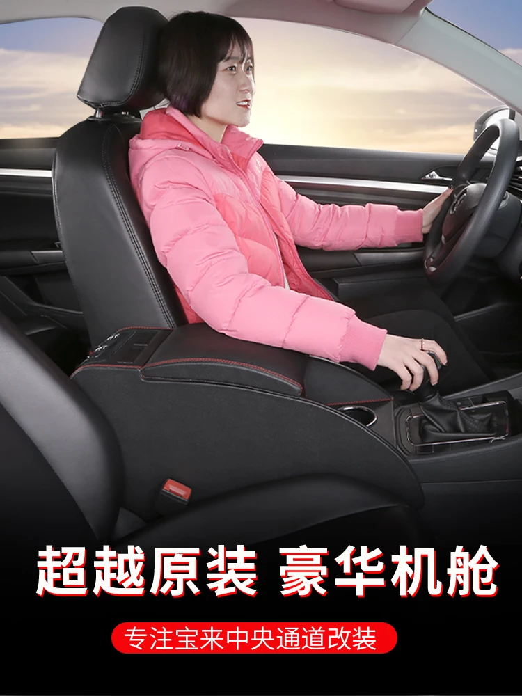 Для Volkswagen Bora, 2019, 6USB, новый автомобильный подлокотник, центральный подлокотник, накладка, автомобильный Стайлинг, защитный подлокотник, накл...
Для Volkswagen Bora, 2019, 6USB, новый автомобильный подлокотник, центральный подлокотник, накладка, автомобильный Стайлинг, защитный подлокотник, накл...
