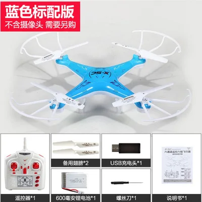 Newest Mini Foldable Drone RC Helicopter Quadcopter Drone Headless Hold Mode Light Anti-fall RC Toys Tiny Gifts For Children
Newest Mini Foldable Drone RC Helicopter Quadcopter Drone Headless Hold Mode Light Anti-fall RC Toys Tiny Gifts For Children