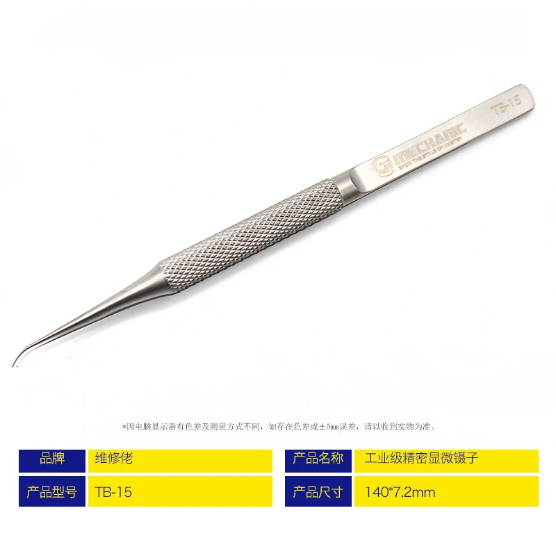 Maintenance Tweezers Precision Industrial Microscope Tweezers T Series High Precision Industrial Medical Microdisplay Tweezers
Maintenance Tweezers Precision Industrial Microscope Tweezers T Series High Precision Industrial Medical Microdisplay Tweezers