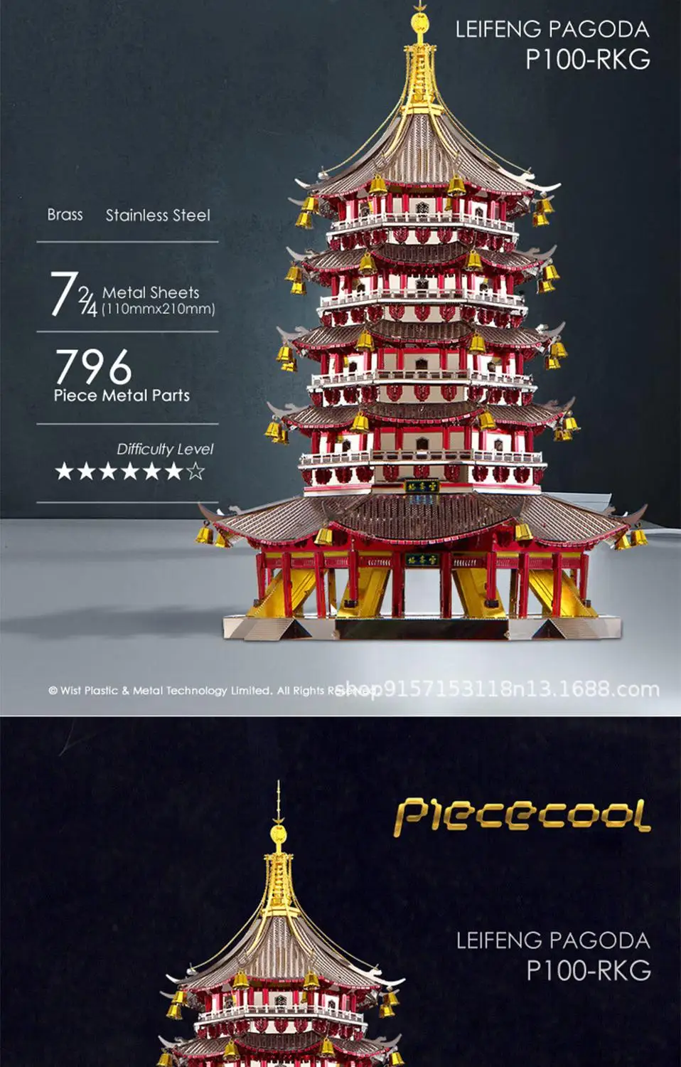 3D Metal Puzzle Leifeng Pagoda building Model DIY Laser Cut Assemble Jigsaw Toy Desktop decoration GIFT For Audit
3D Metal Puzzle Leifeng Pagoda building Model DIY Laser Cut Assemble Jigsaw Toy Desktop decoration GIFT For Audit