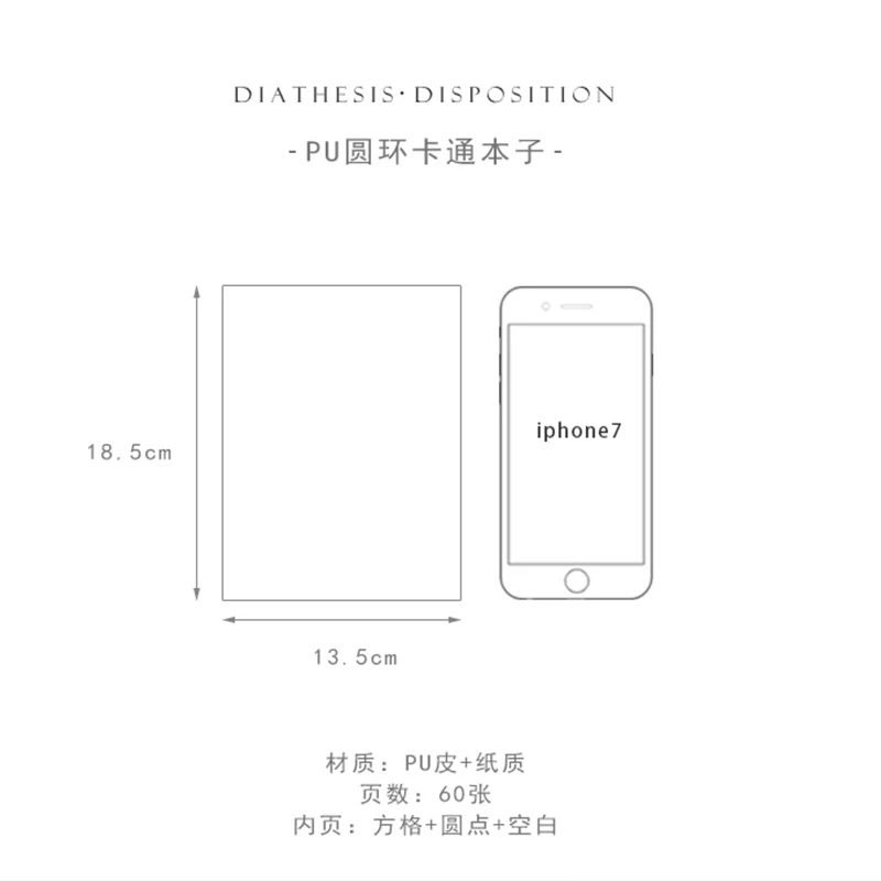 A5 notebook with transparent pencil bag thickened circle Notepad diary student exercise book Korean stationery
A5 notebook with transparent pencil bag thickened circle Notepad diary student exercise book Korean stationery