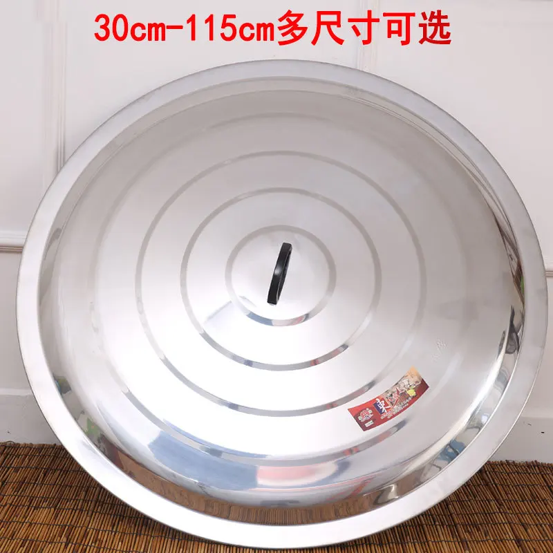30-115cm stainless steel pot lid round household large cap frying pan old style iron pot cover cylinder head kitchen supplies
30-115cm stainless steel pot lid round household large cap frying pan old style iron pot cover cylinder head kitchen supplies