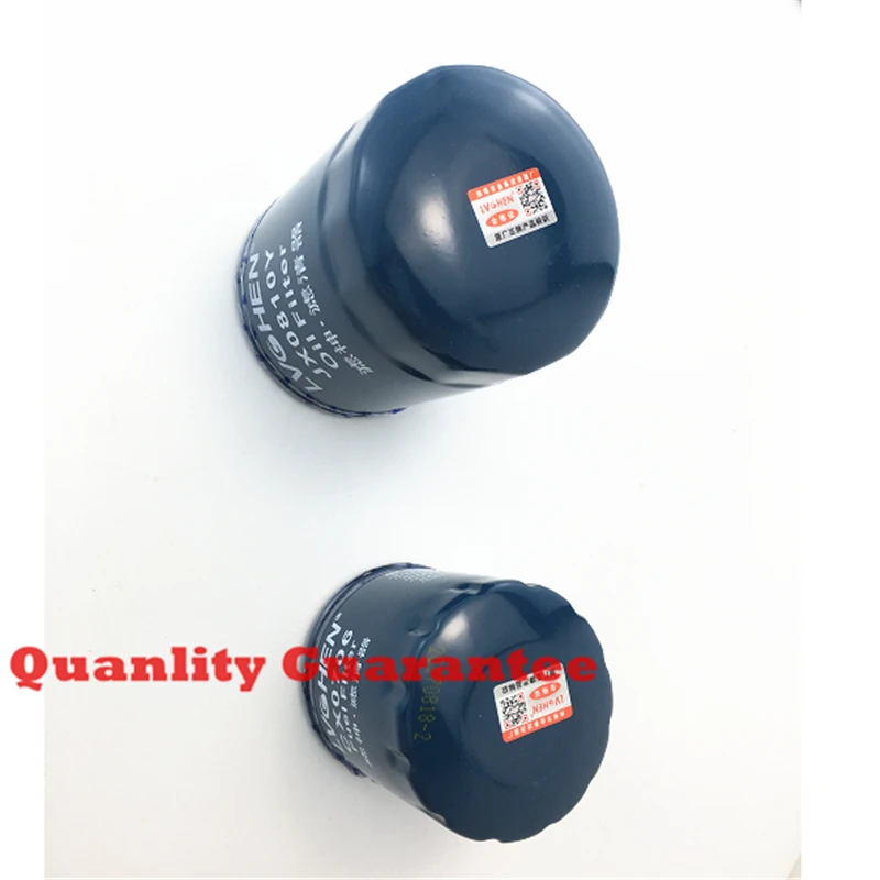 JX0710 Oil filter + CX0706 Fuel filter, Laidong diesel engine LL380T, LL380BT, KM385T, KM385BT filters CX0706 JX0710
JX0710 Oil filter + CX0706 Fuel filter, Laidong diesel engine LL380T, LL380BT, KM385T, KM385BT filters CX0706 JX0710