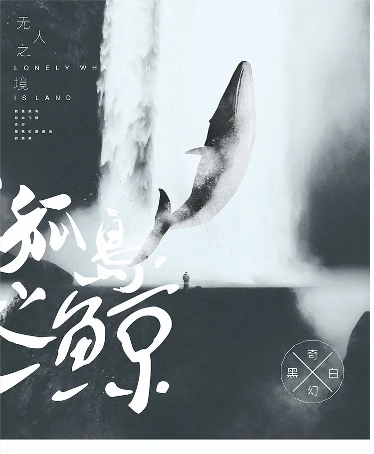 60 Pcs/lot " Marine blue whale Postcard "Black and white Greeting Card Christmas Card Birthday Card Gift Cards YH-1061
60 Pcs/lot " Marine blue whale Postcard "Black and white Greeting Card Christmas Card Birthday Card Gift Cards YH-1061