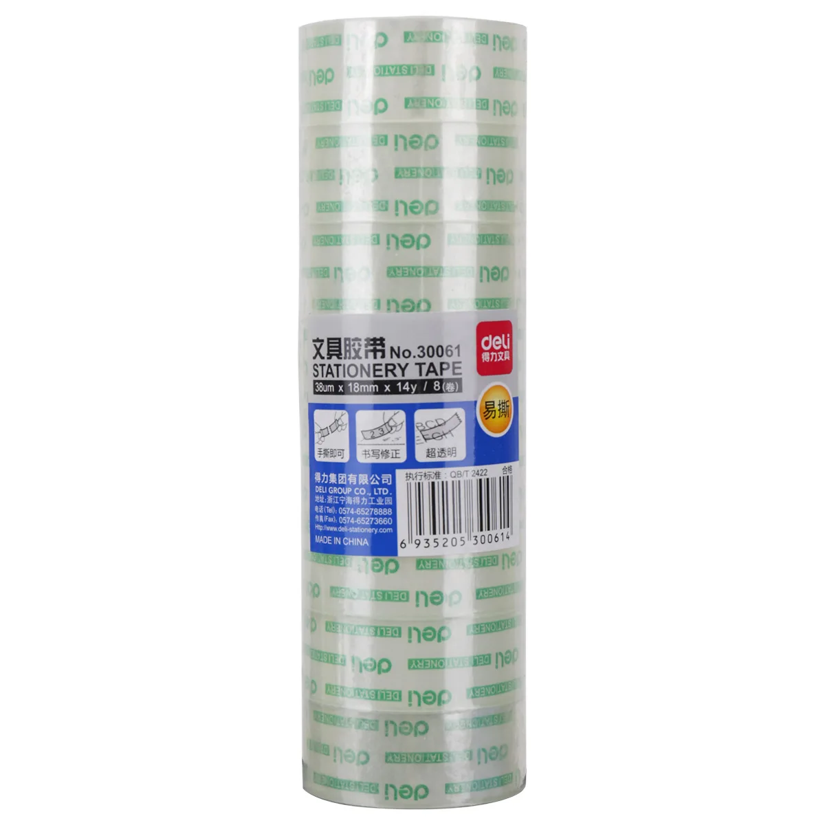 stationery tape 1.8CM transparent tape hand tear off small tape stationery glue student school office supplies
stationery tape 1.8CM transparent tape hand tear off small tape stationery glue student school office supplies