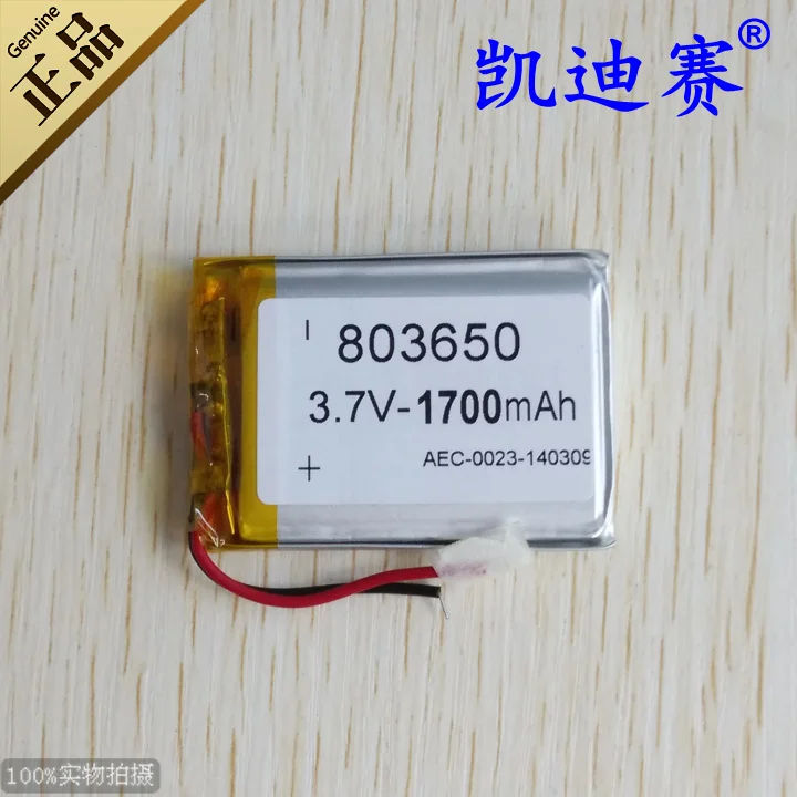 3.7V 803650 polymer lithium battery 1700mAh recorder LED sound box toy Rechargeable Li-ion Cell Rechargeable Li-ion Cell
3.7V 803650 polymer lithium battery 1700mAh recorder LED sound box toy Rechargeable Li-ion Cell Rechargeable Li-ion Cell