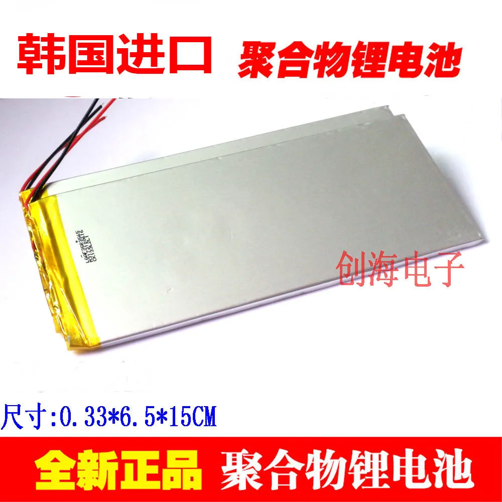 3263156 6000mAh планшетный ПК батарея 8 дюймов 9 дюймов MID to Hi8 XV8 Альтернативная электрическая доска
3263156 6000mAh планшетный ПК батарея 8 дюймов 9 дюймов MID to Hi8 XV8 Альтернативная электрическая доска