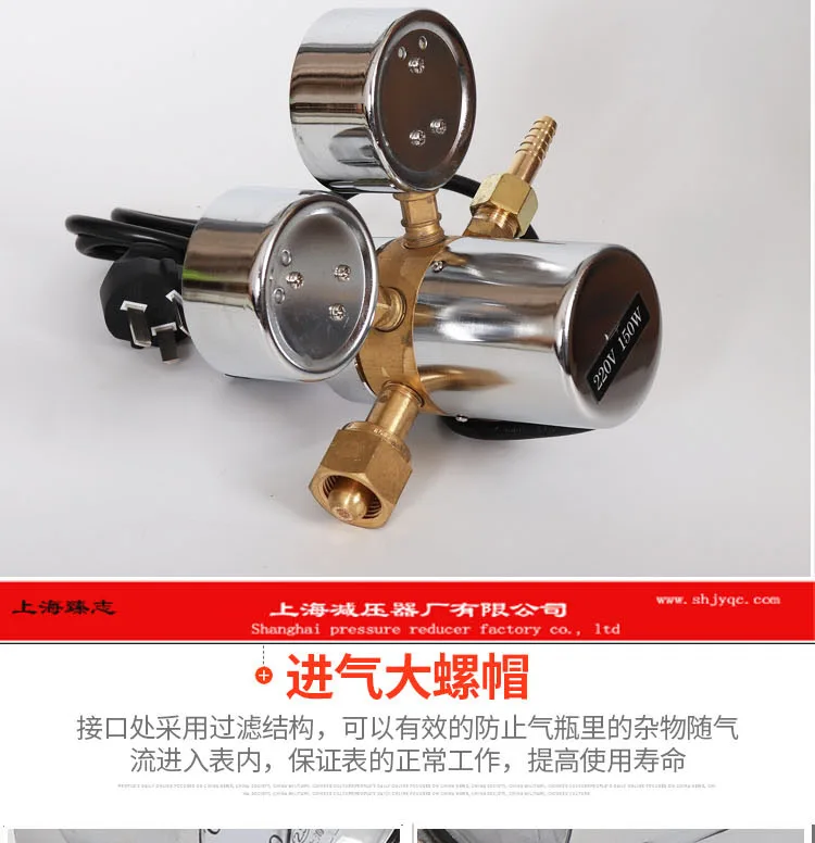 Yqt-341 Carbon Dioxide Electrically Heated Pressure Reducer Voltage Regulator Dual Meter Head
Yqt-341 Carbon Dioxide Electrically Heated Pressure Reducer Voltage Regulator Dual Meter Head