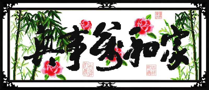 Harmonious family will be prosperous(12) cross stitch kit 14ct 11ct print canvas stitching embroidery DIY handmade needlework
Harmonious family will be prosperous(12) cross stitch kit 14ct 11ct print canvas stitching embroidery DIY handmade needlework