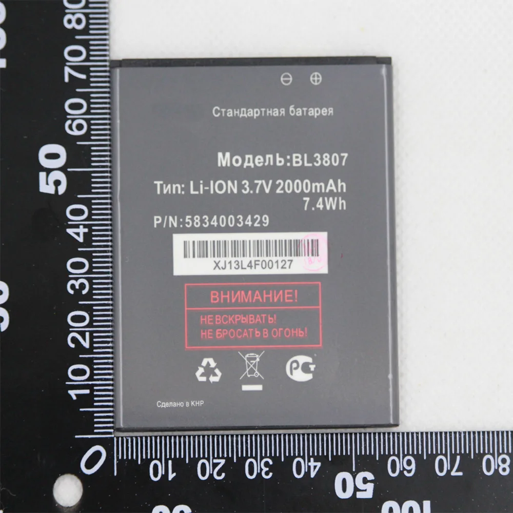 Высококачественный аккумулятор BL3807 2000 мАч для Fly IQ454 BL 3807 li-ion 3,7 V мобильный телефон аккумулятор
Высококачественный аккумулятор BL3807 2000 мАч для Fly IQ454 BL 3807 li-ion 3,7 V мобильный телефон аккумулятор