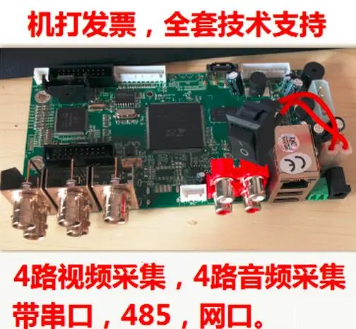For Hass hi3515a hi3520d development board DVR NVR WiFi 4G audio and video capture onvif
For Hass hi3515a hi3520d development board DVR NVR WiFi 4G audio and video capture onvif