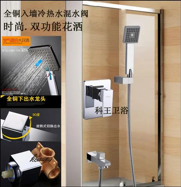 Bathroom Products shower faucet set Mixer In-wall shower rotating spout Double shower Taps copper mixing valve+spout+hand shower
Bathroom Products shower faucet set Mixer In-wall shower rotating spout Double shower Taps copper mixing valve+spout+hand shower