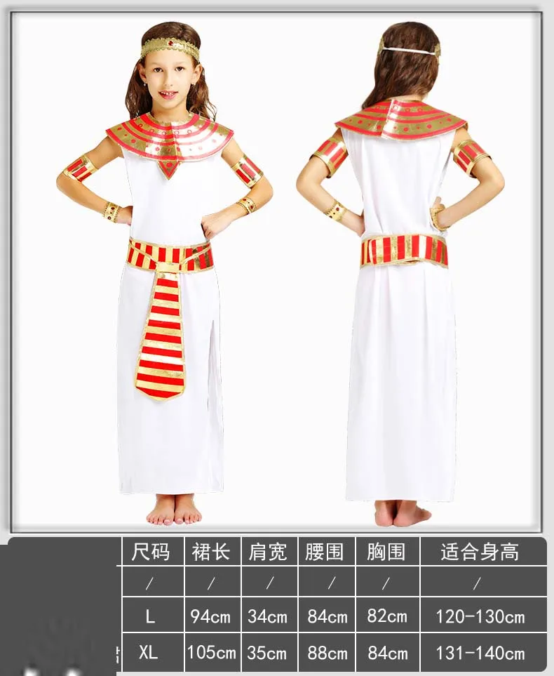 Kids Egypt Costume Elegant Boys Red Belt Prince Jumpsuits Halloween Carnival Costumes Fancy Dress Party Decoration Purim 
Kids Egypt Costume Elegant Boys Red Belt Prince Jumpsuits Halloween Carnival Costumes Fancy Dress Party Decoration Purim
