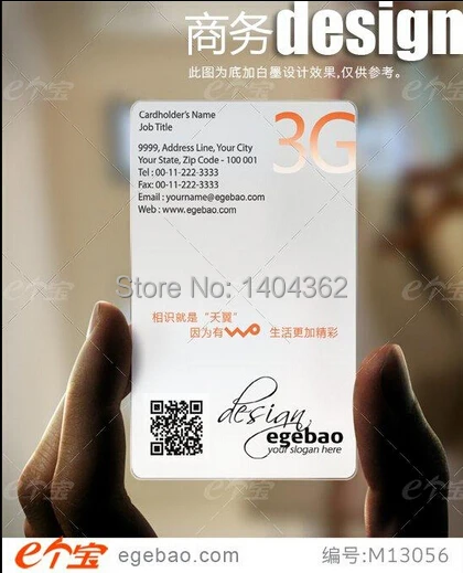 Customized business card printing Plastic transparent /White ink PVC Business Card one faced printing 500 Pcs/lot NO.2032
Customized business card printing Plastic transparent /White ink PVC Business Card one faced printing 500 Pcs/lot NO.2032