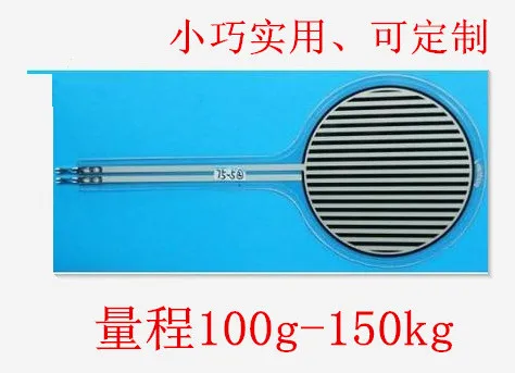 Thin film pressure sensor 40mm tactile sensor measurement,weighing sensor 1KG 2KG 5KG 10KG 20KG 30KG 50KG 100KG 150KG fsr sensor
Thin film pressure sensor 40mm tactile sensor measurement,weighing sensor 1KG 2KG 5KG 10KG 20KG 30KG 50KG 100KG 150KG fsr sensor