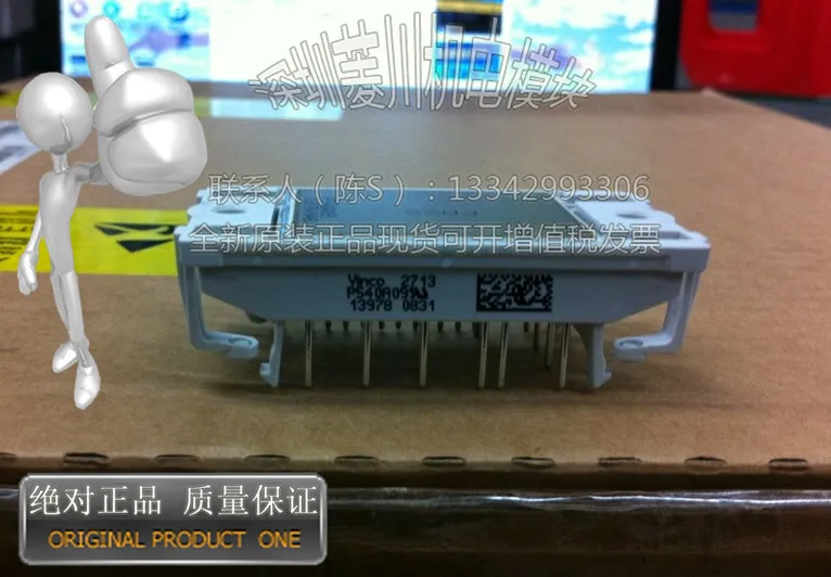 P540A09/P540A08/P540A07/P540A06/P540A05 | Электронные компоненты и принадлежности