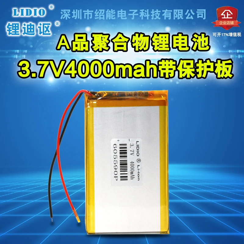 3.7V4000mah полимерный литиевый аккумулятор 605590 Talk7X внутренний планшетный ПК Встроенный аккумулятор
3.7V4000mah полимерный литиевый аккумулятор 605590 Talk7X внутренний планшетный ПК Встроенный аккумулятор