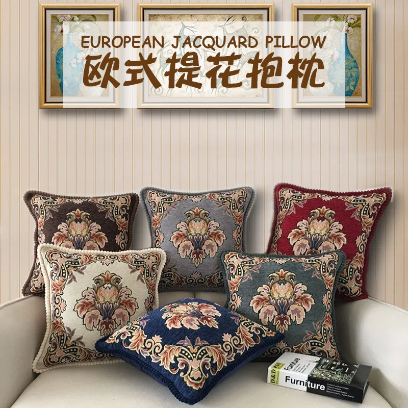 48x48cm/58x58cm/70x48cm European retro jacquard cushion cover sofa throw pillowcase decorative waist pillow cover living room
48x48cm/58x58cm/70x48cm European retro jacquard cushion cover sofa throw pillowcase decorative waist pillow cover living room