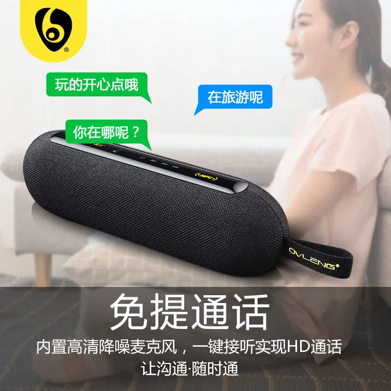 Y9 Portable Wireless Bluetooth Speaker Super Bass Support NFC Built-in MicrophoneTF Card AUX Speakers
Y9 Portable Wireless Bluetooth Speaker Super Bass Support NFC Built-in MicrophoneTF Card AUX Speakers
