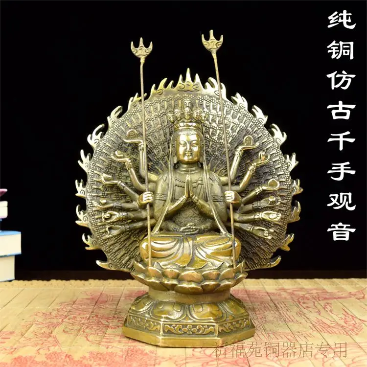 decoration art craft The copper Buddha statue of Avalokiteshvara Avalokiteshvara thousand antique old trumpet Buddhist statue of
decoration art craft The copper Buddha statue of Avalokiteshvara Avalokiteshvara thousand antique old trumpet Buddhist statue of