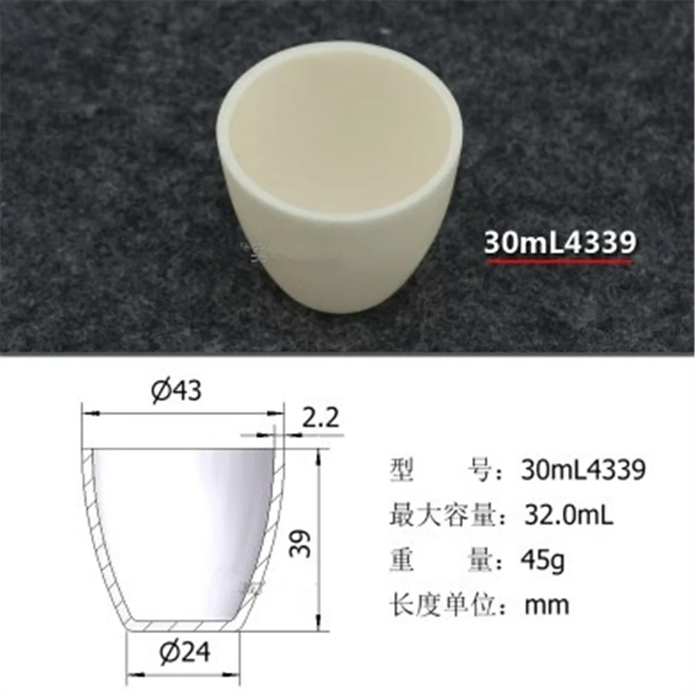 30ml Al2O3 Thermal Analysis Crucible Alumina Crucible For Thermal Analysis Instrument Refractory
30ml Al2O3 Thermal Analysis Crucible Alumina Crucible For Thermal Analysis Instrument Refractory
