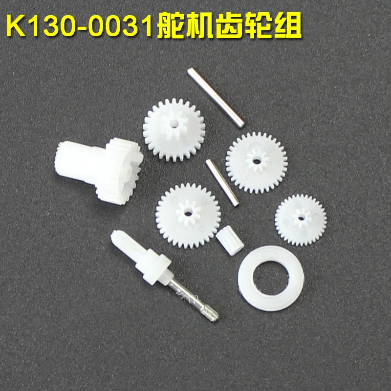 XK K130 2,4G Запчасти для радиоуправляемого вертолета K130.0031 K130-0031 сервопривод/K130.0009 сервопривод
XK K130 2,4G Запчасти для радиоуправляемого вертолета K130.0031 K130-0031 сервопривод/K130.0009 сервопривод