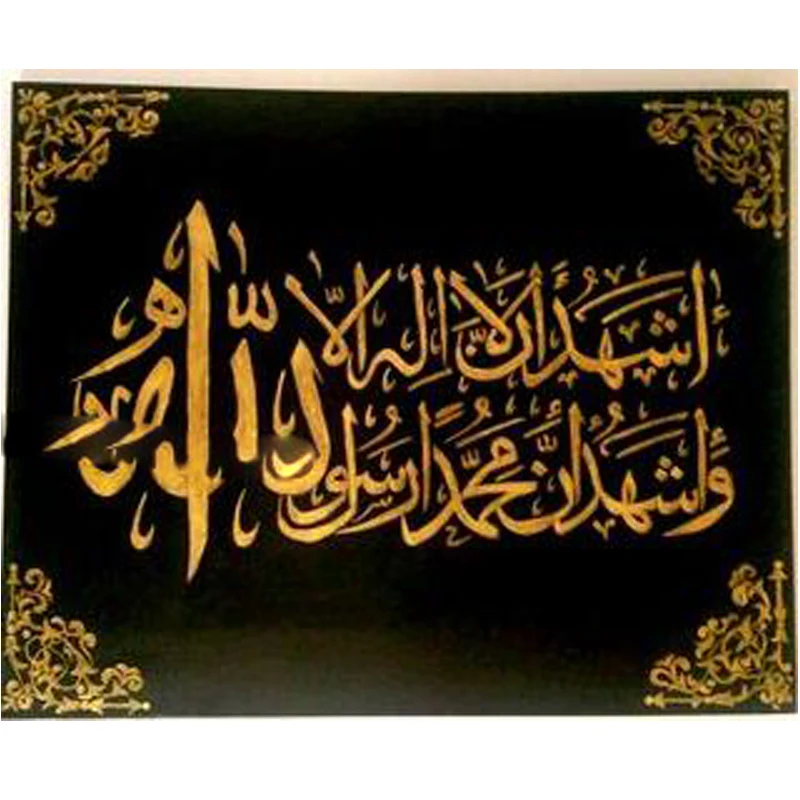 Full Square Drill 5D DIY Diamond Painting Muslim Islam Culture 3D Embroidery beaded Cross Stitch Mosaic Home Decor Z1027
Full Square Drill 5D DIY Diamond Painting Muslim Islam Culture 3D Embroidery beaded Cross Stitch Mosaic Home Decor Z1027