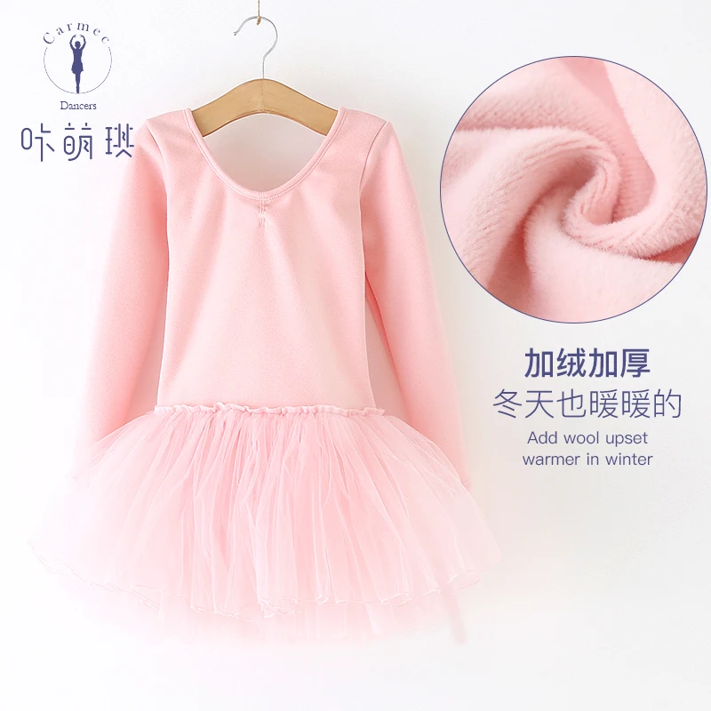 New Arrival Children's Dance Dress Long Sleeved Girls' Velvet Ballet Dancing Skirt Kids Dance Practice Training Dress B-6283
New Arrival Children's Dance Dress Long Sleeved Girls' Velvet Ballet Dancing Skirt Kids Dance Practice Training Dress B-6283