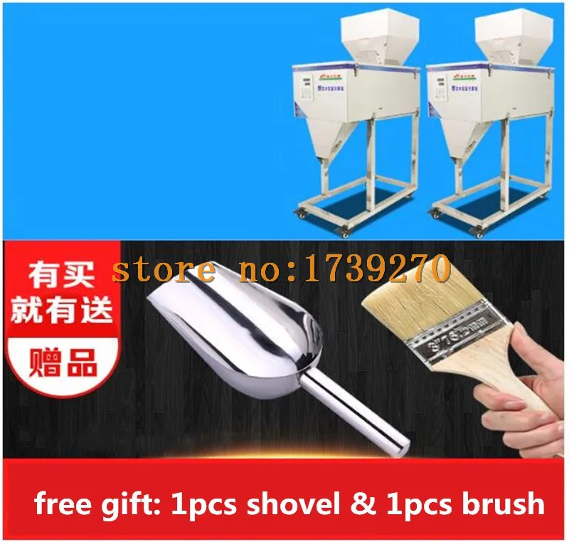 20~3000g food filling machine,sesame seeds, grains, beans,cookies automatic powder Medicine particle filling machine
20~3000g food filling machine,sesame seeds, grains, beans,cookies automatic powder Medicine particle filling machine