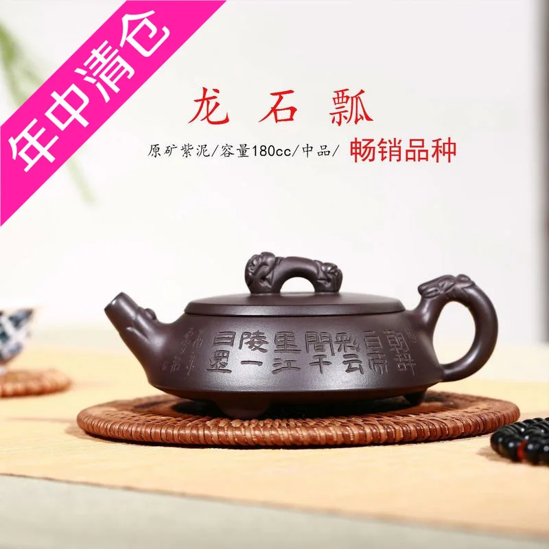 pot of rhyme sea recommended yixing all hand purple clay teapot kung fu home dragon stone gourd ladle pot of tea kettle
pot of rhyme sea recommended yixing all hand purple clay teapot kung fu home dragon stone gourd ladle pot of tea kettle