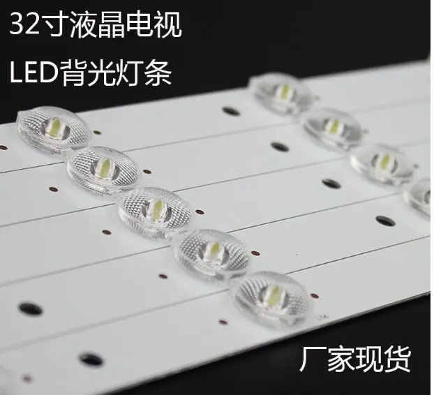 2PCS New 9 lights, 630 mm * 20 mm, modified LED32 39/40 inches LCD TV general article lamp lens
2PCS New 9 lights, 630 mm * 20 mm, modified LED32 39/40 inches LCD TV general article lamp lens