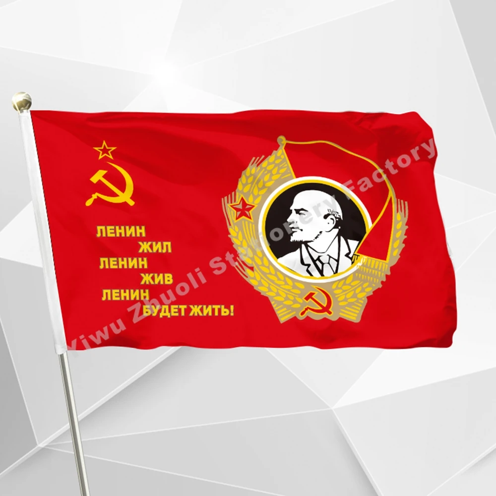 CCCP Lenin 3` x 5` FT Flag 90 x 150 cm Russia Russian Soviet Union USSR Flags And Banners For / Victory Day /
CCCP Lenin 3` x 5` FT Flag 90 x 150 cm Russia Russian Soviet Union USSR Flags And Banners For / Victory Day /