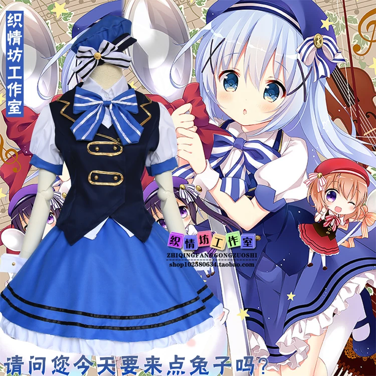 Kafuu Chino Cos Man Woman Halloween Cosplay Anime Is the order a rabbit Cartoon Japanese Cosplay Costume
Kafuu Chino Cos Man Woman Halloween Cosplay Anime Is the order a rabbit Cartoon Japanese Cosplay Costume