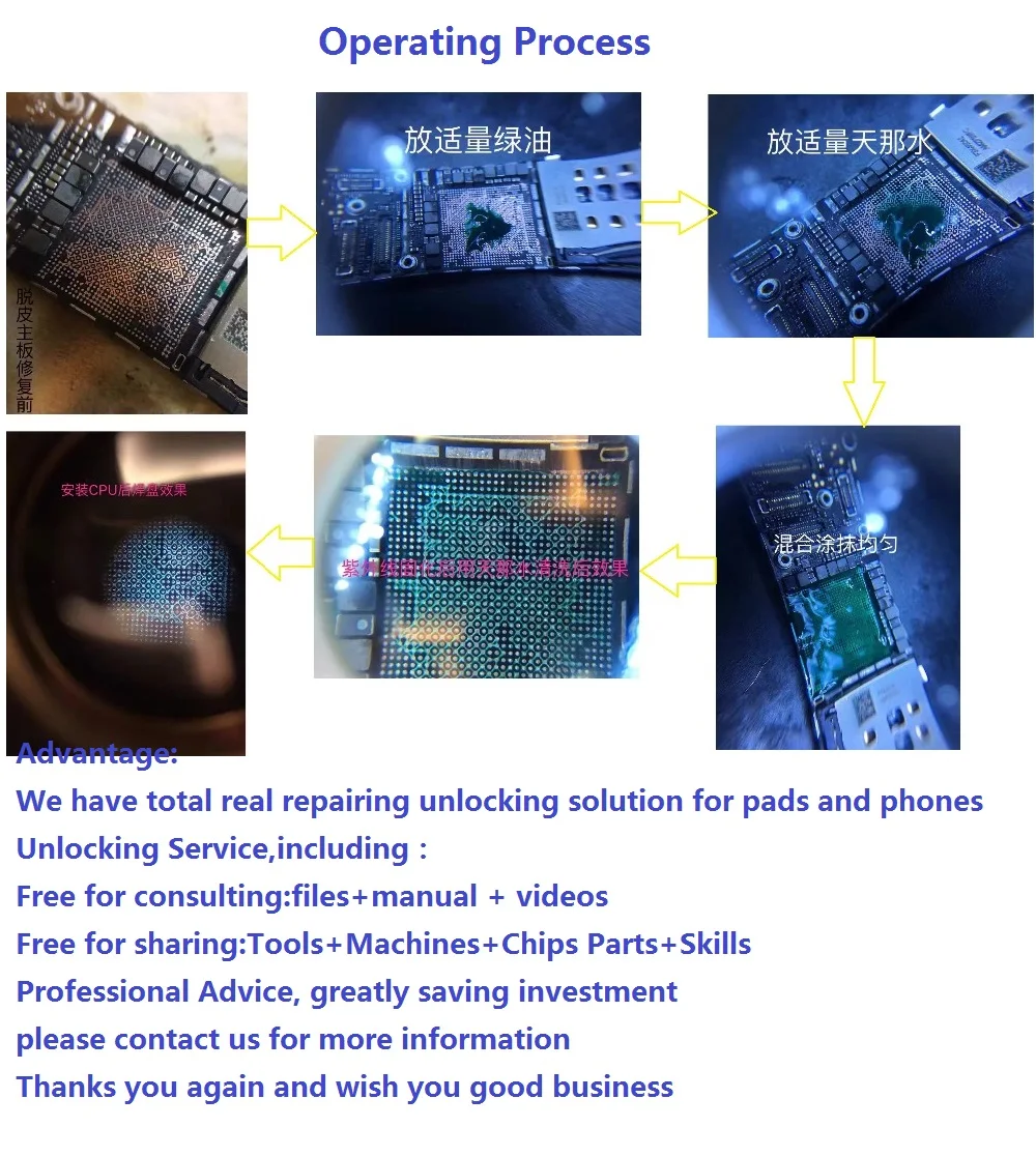 solder mask screen repairing curing short of chips A9 A8 A7 baseband cpu nand wifi power ic iphone repair
solder mask screen repairing curing short of chips A9 A8 A7 baseband cpu nand wifi power ic iphone repair